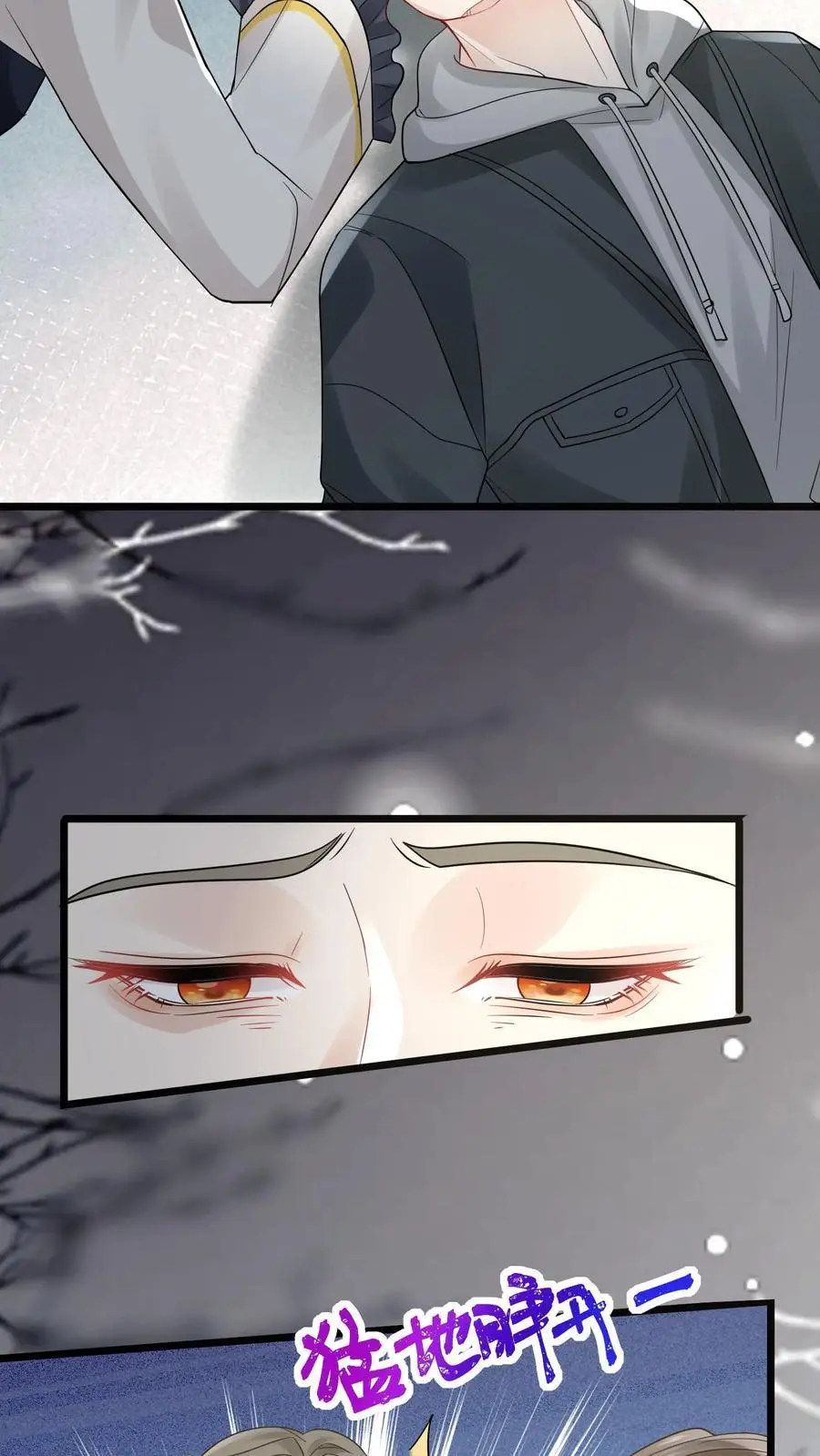 第153话 苏醒 第10页