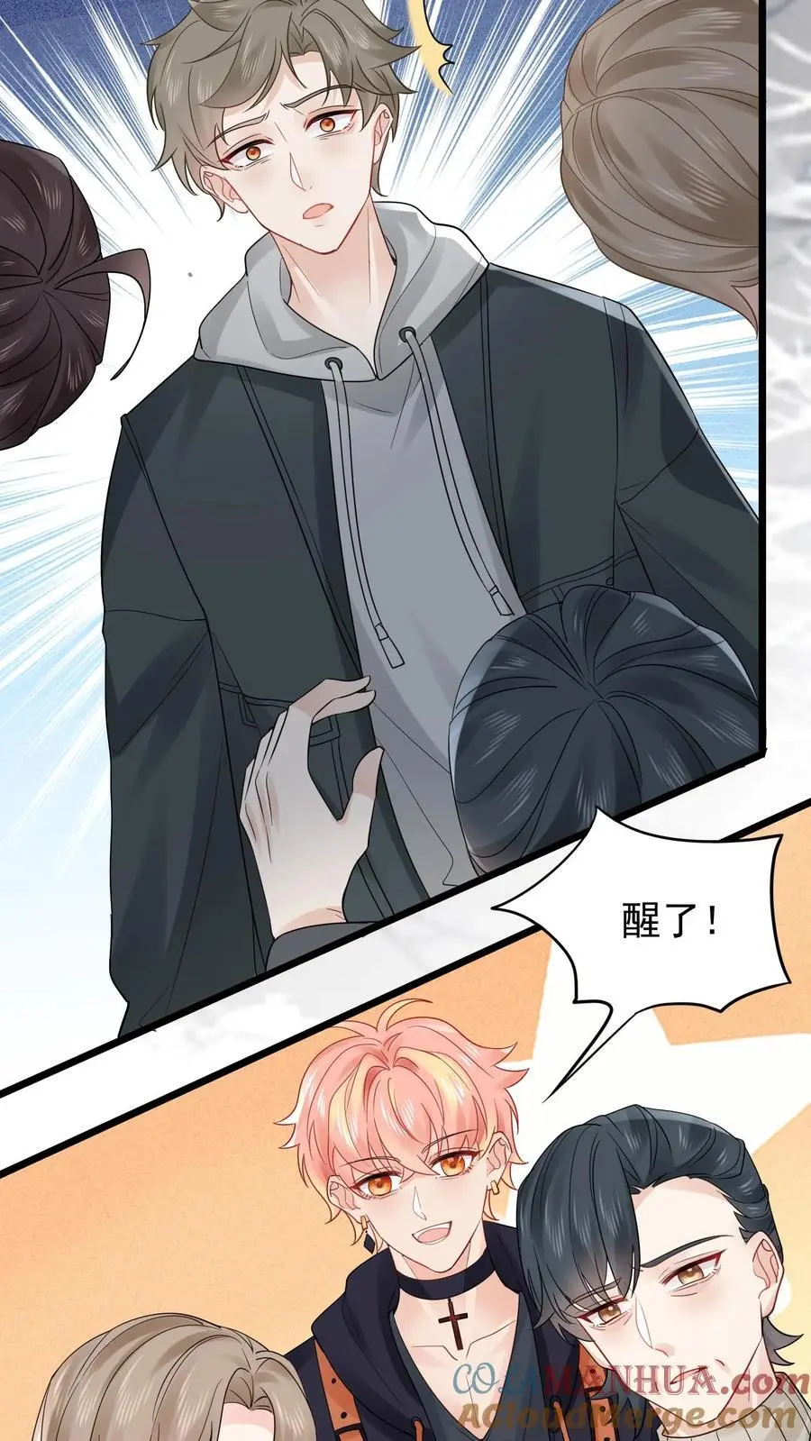 第153话 苏醒 第11页