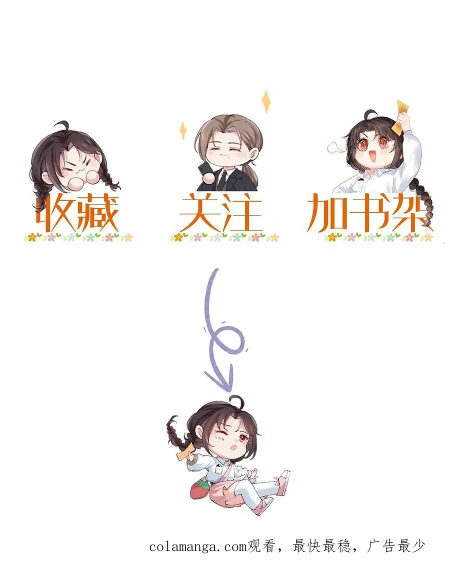 第154话 天价符纸 第34页