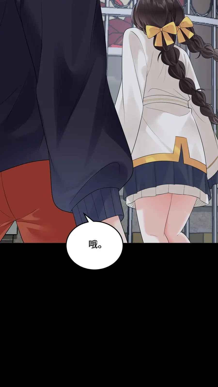 第155话 疯癫的沐瑶 第8页