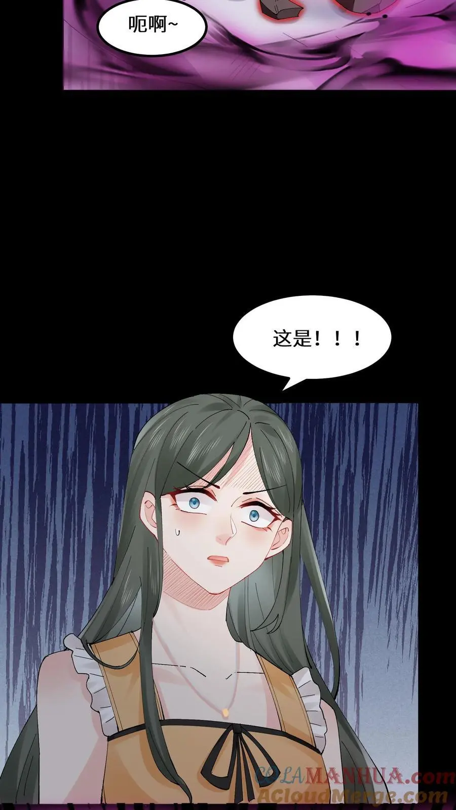 第155话 疯癫的沐瑶 第29页