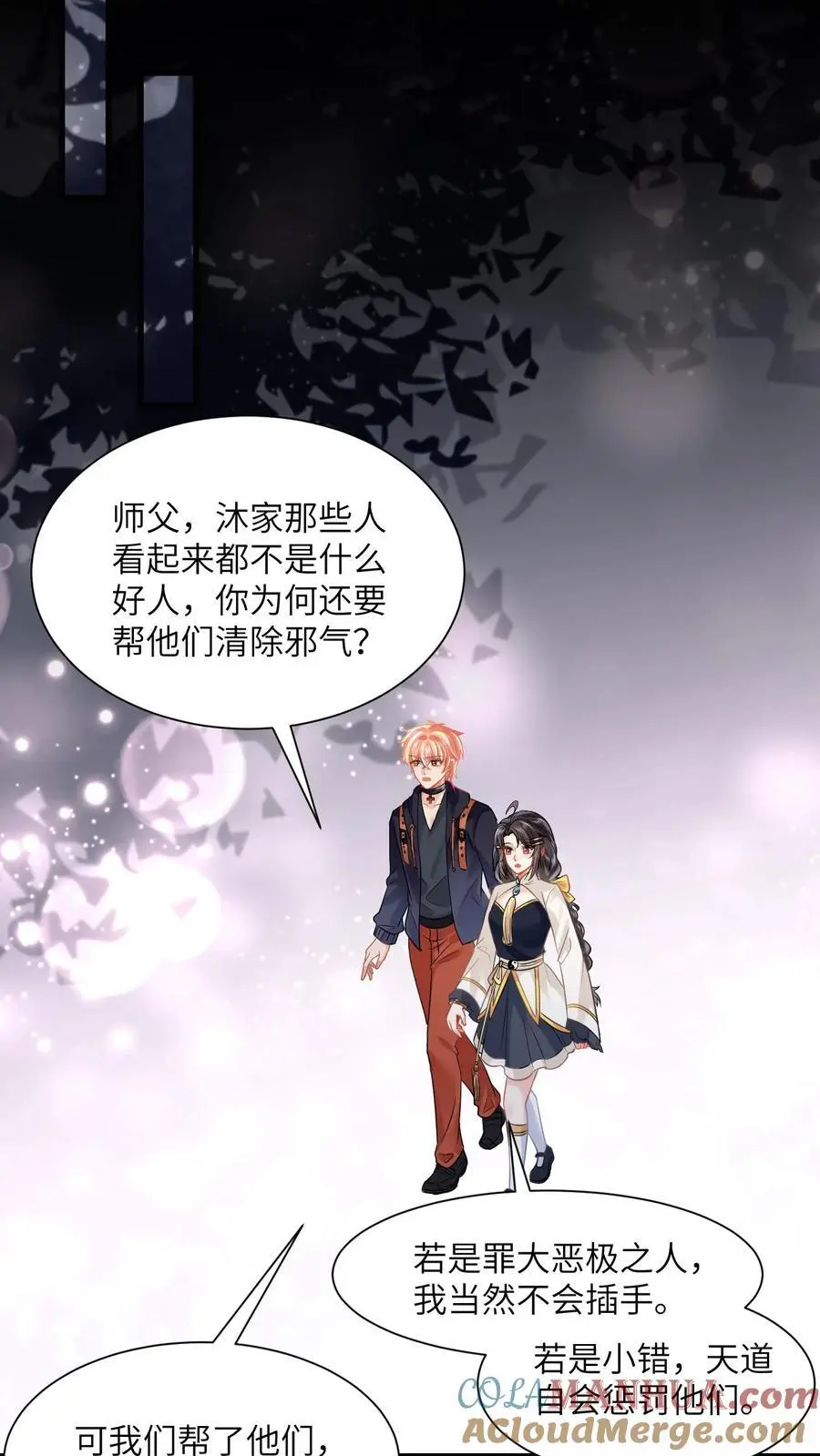 第156话 沐家的事告一段落 第19页