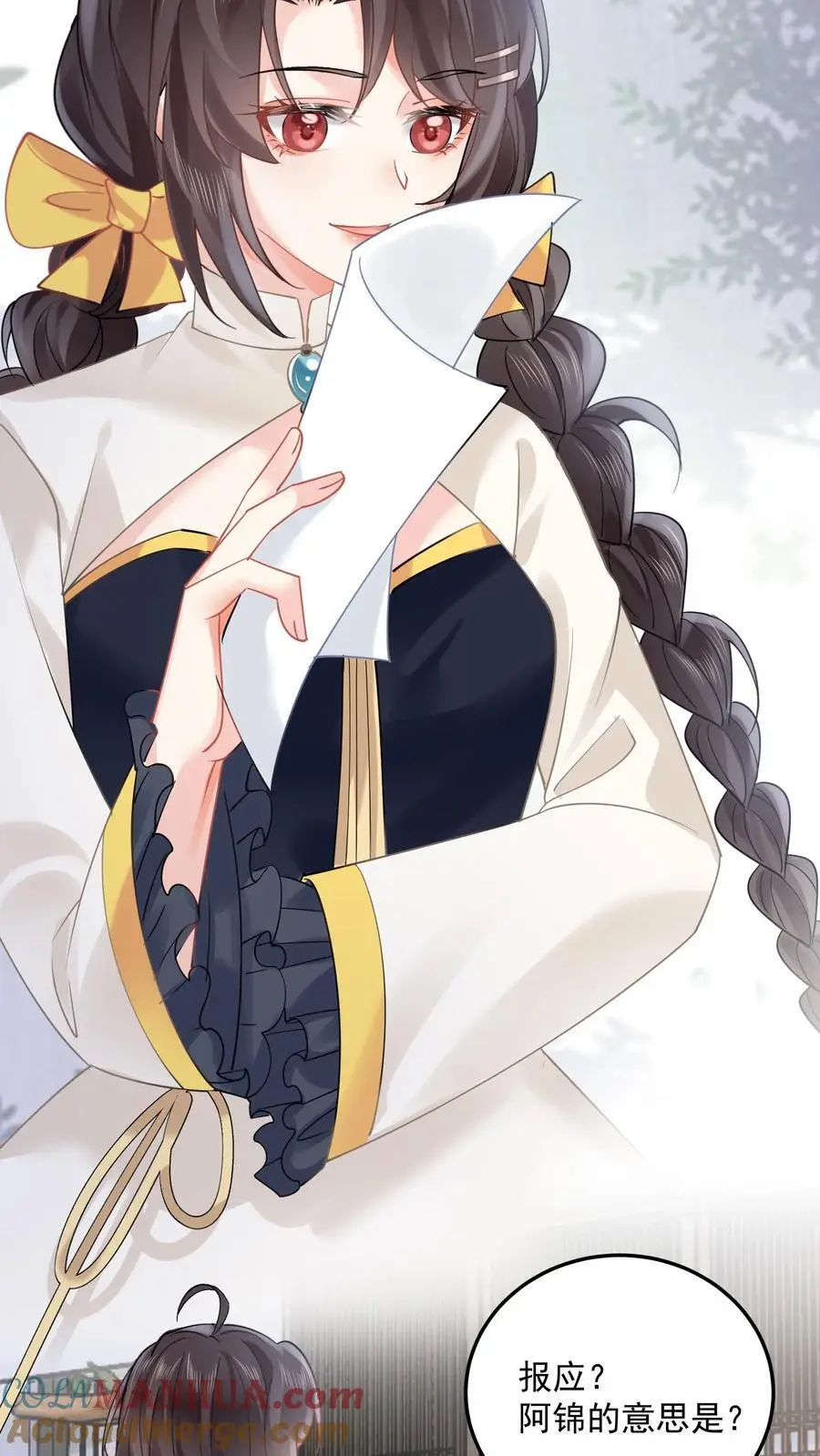 第157话 诡异的赵家宅子 第7页