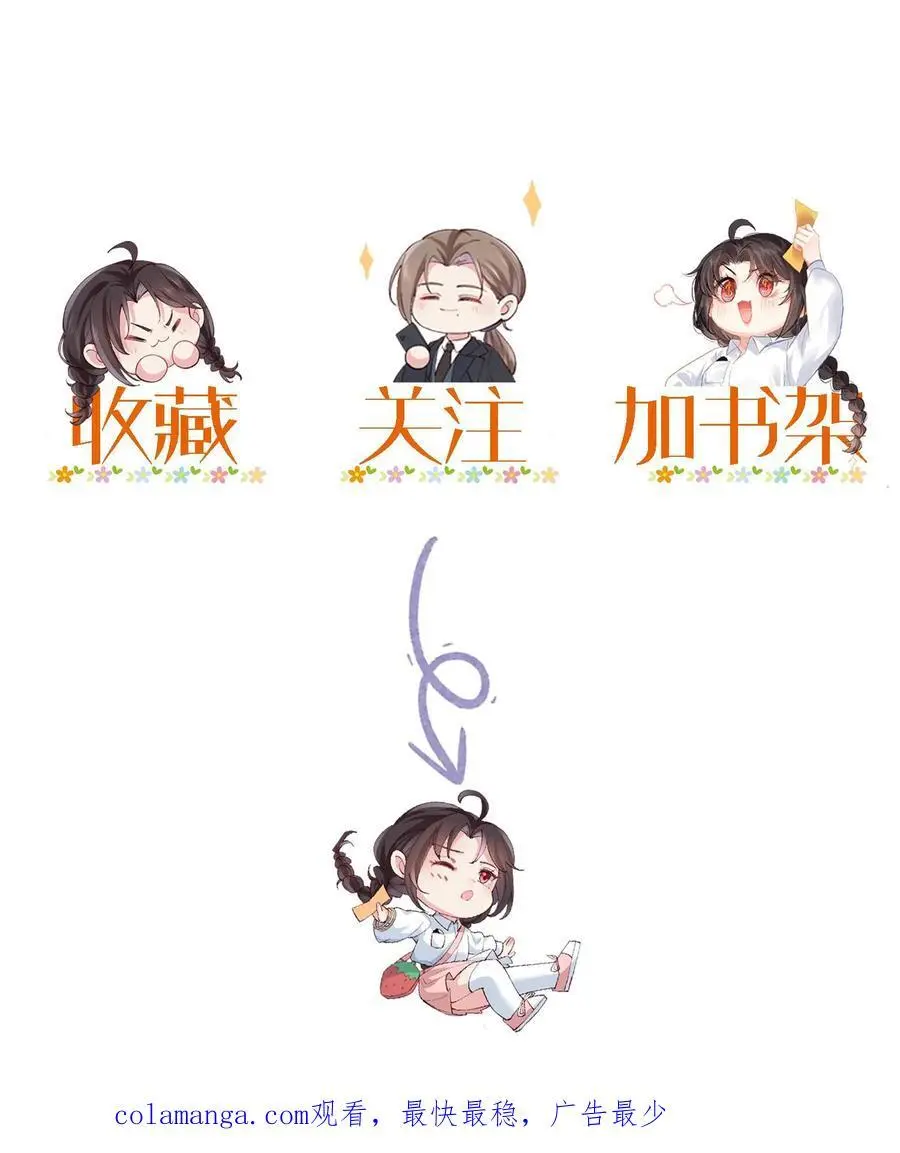 第157话 诡异的赵家宅子 第34页