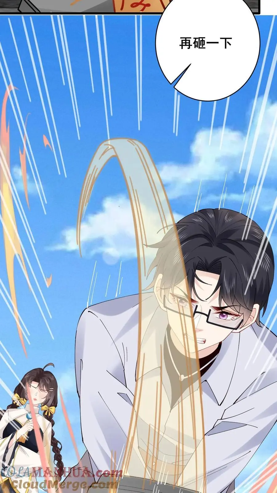 第158话 花圃下的恶鬼 第3页