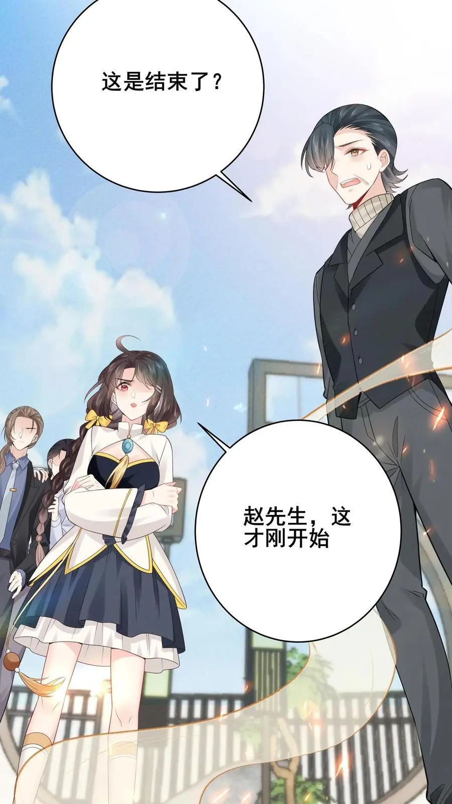 第158话 花圃下的恶鬼 第12页