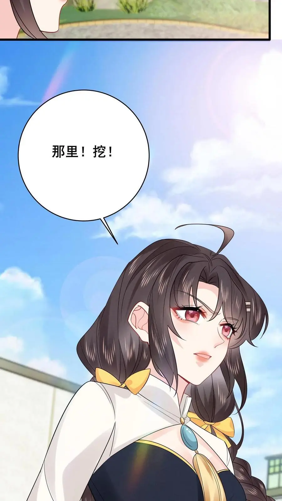 第158话 花圃下的恶鬼 第16页