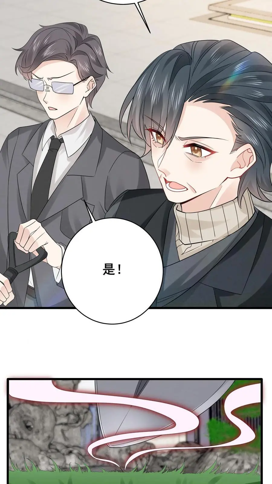 第158话 花圃下的恶鬼 第18页
