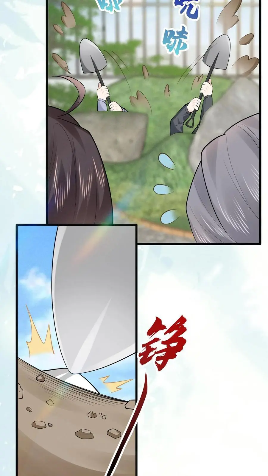 第158话 花圃下的恶鬼 第26页