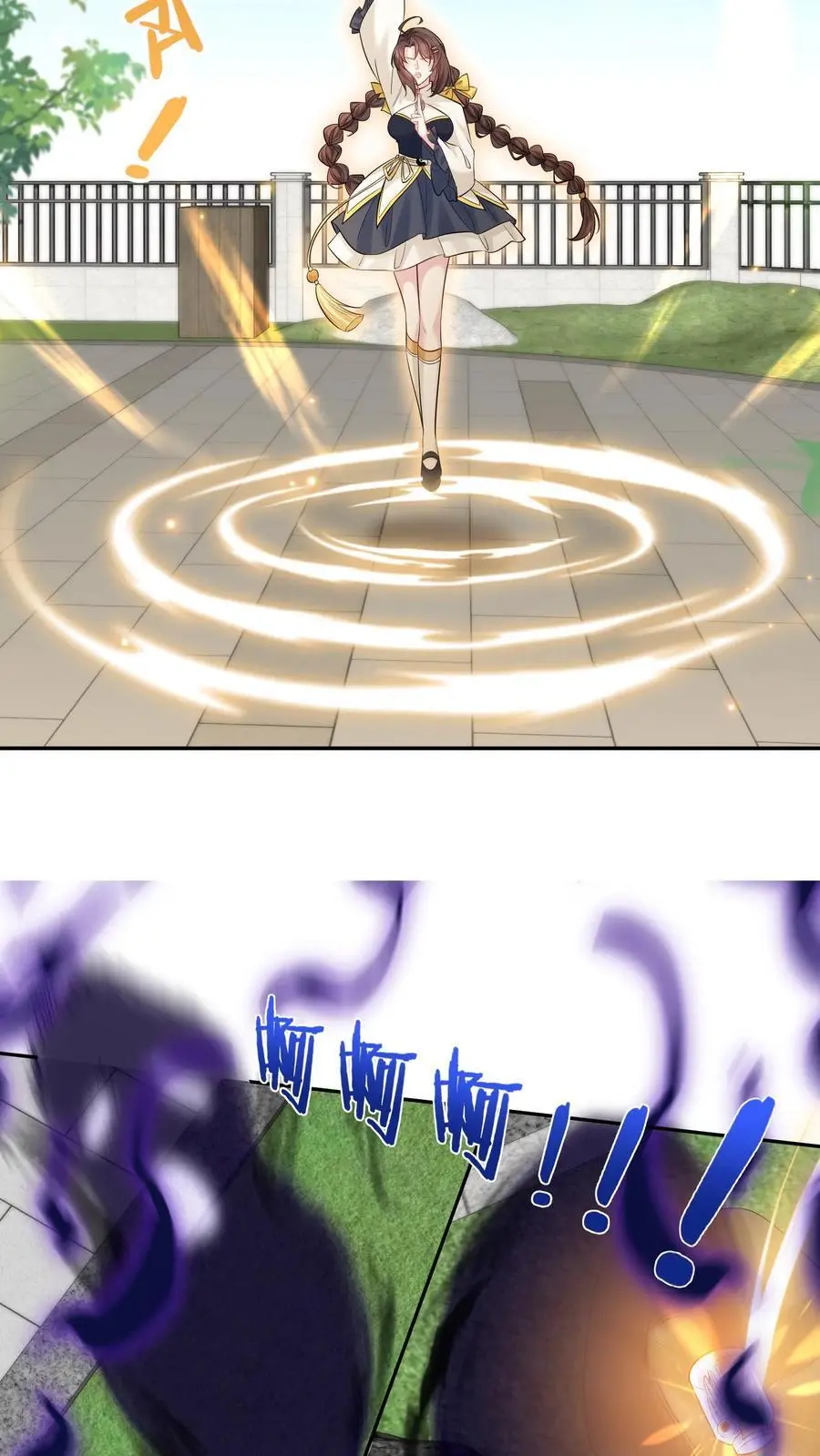 第159话 四煞阵 第22页