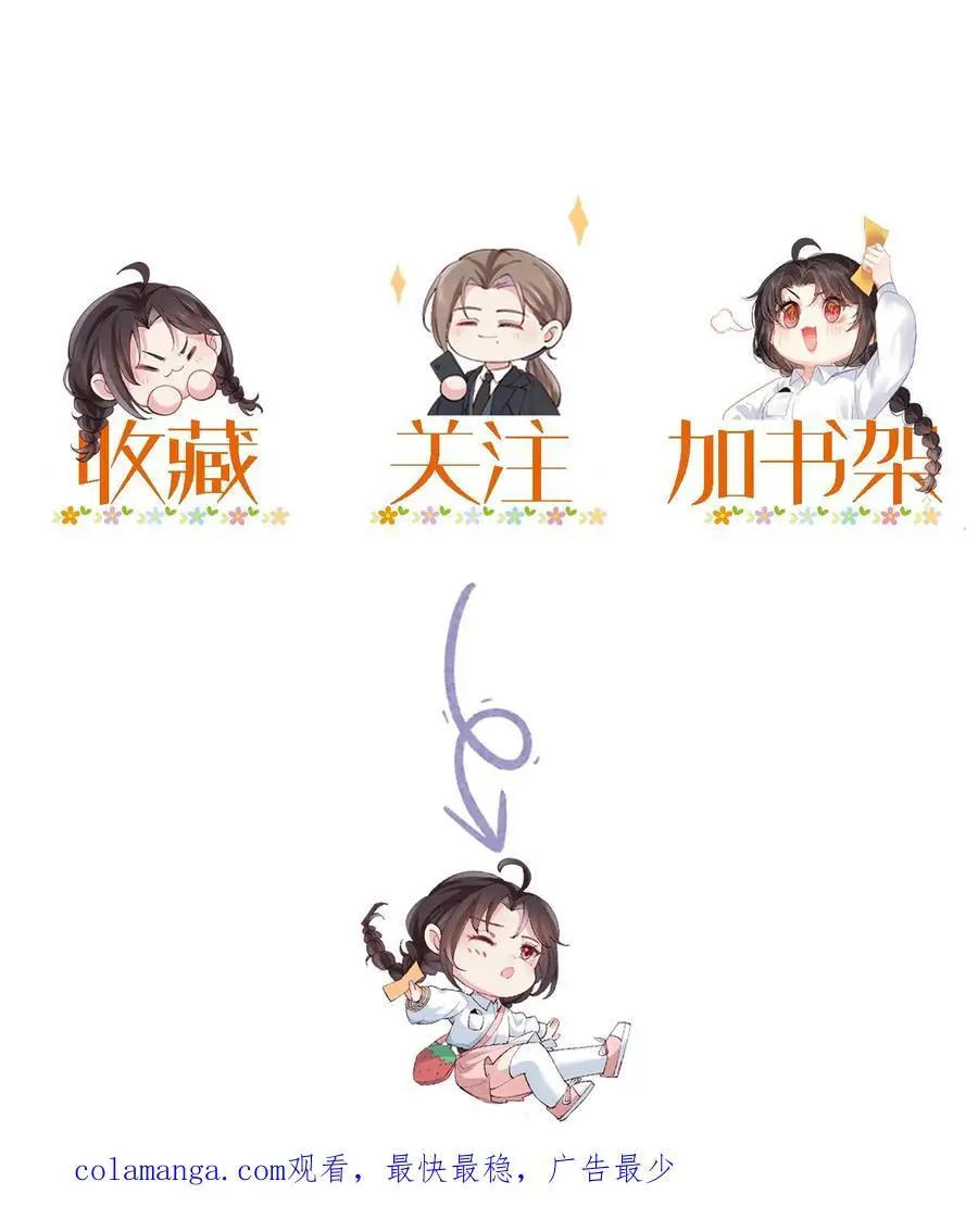 第159话 四煞阵 第30页