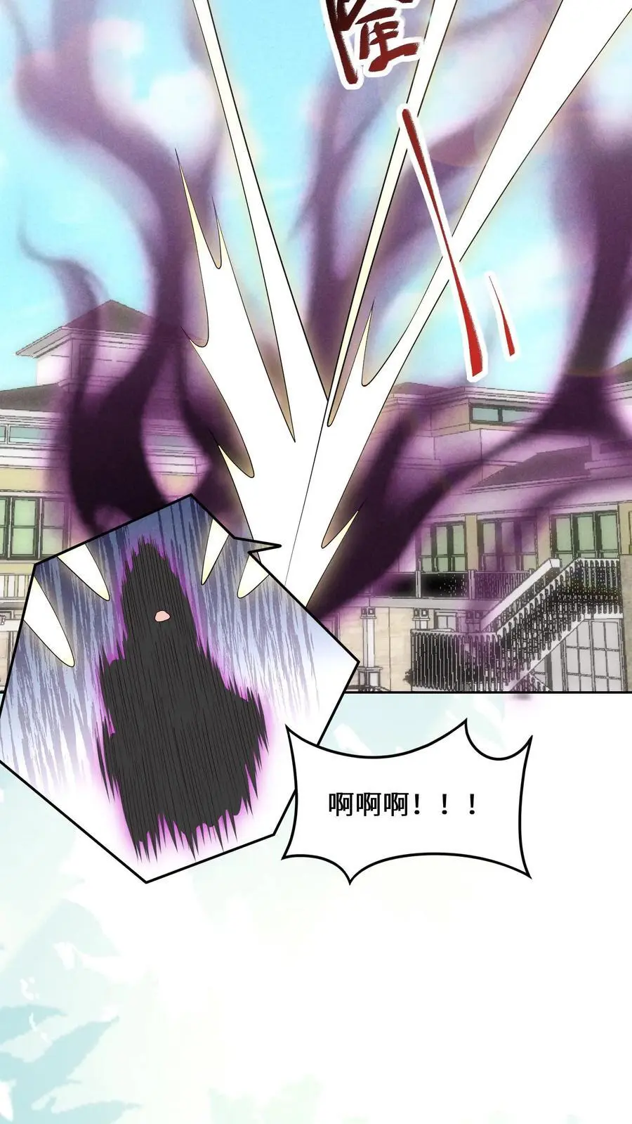 第161话 镜子中的女鬼 第10页