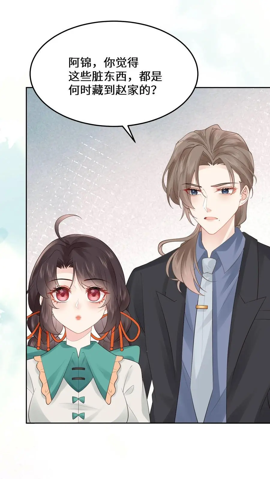 第161话 镜子中的女鬼 第12页