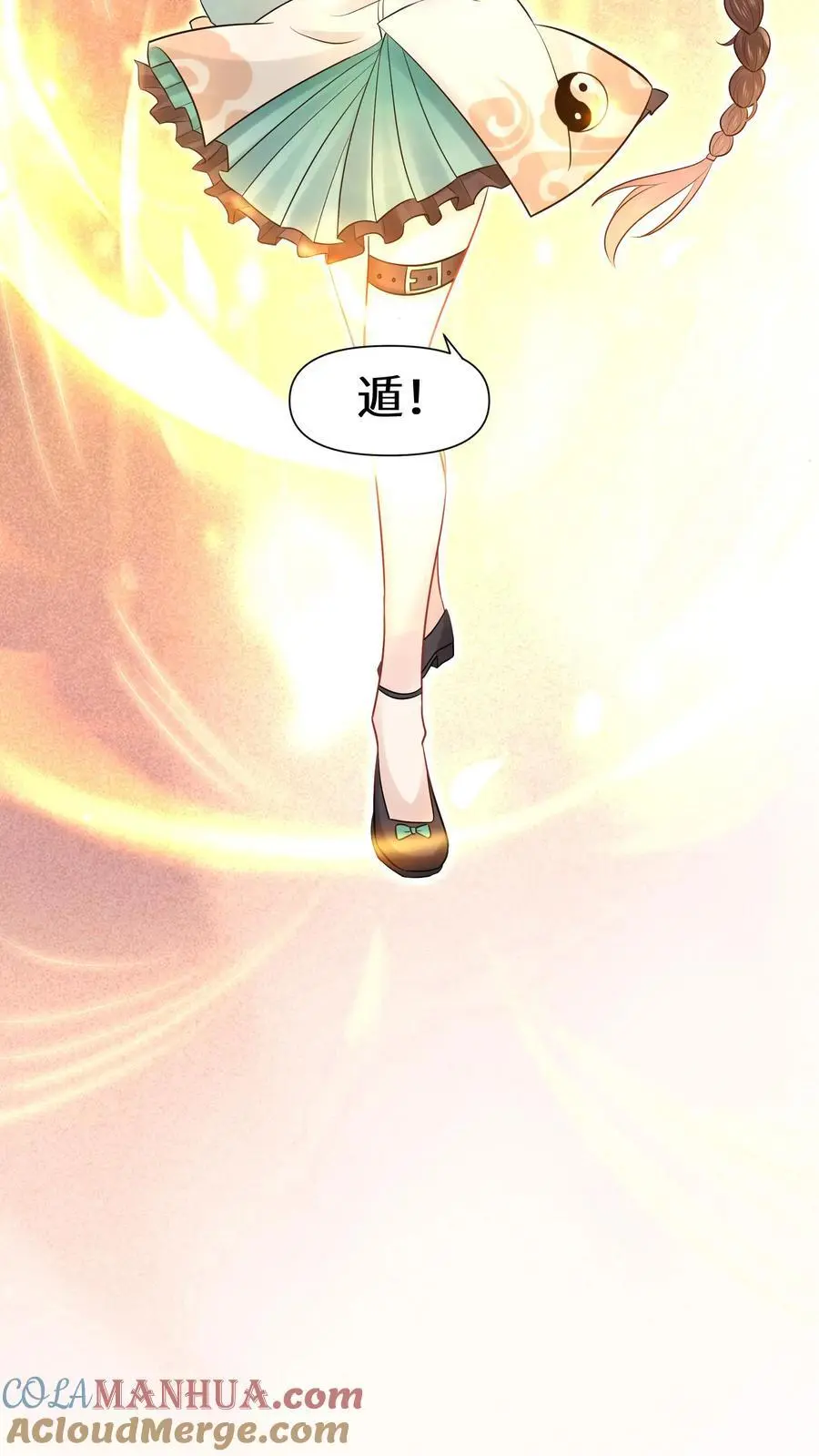 第161话 镜子中的女鬼 第21页