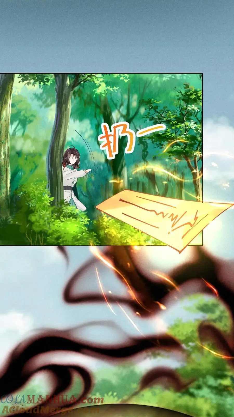 第161话 镜子中的女鬼 第25页