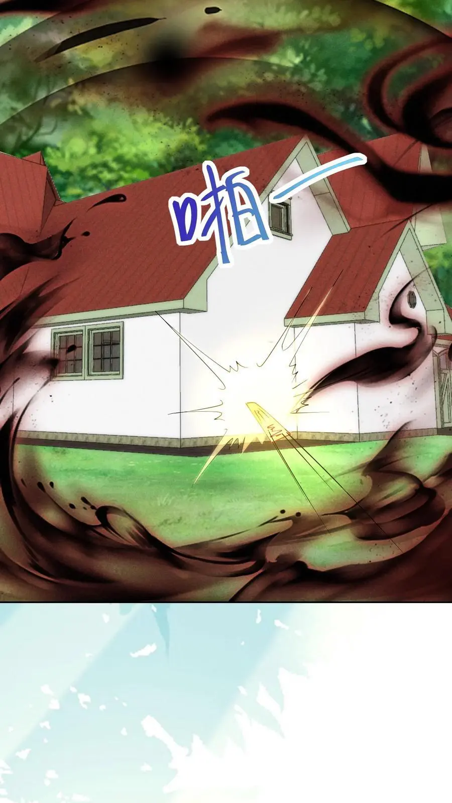 第161话 镜子中的女鬼 第26页