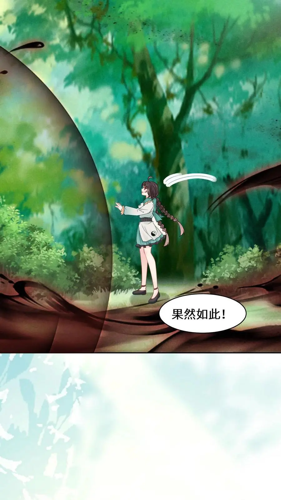 第161话 镜子中的女鬼 第28页