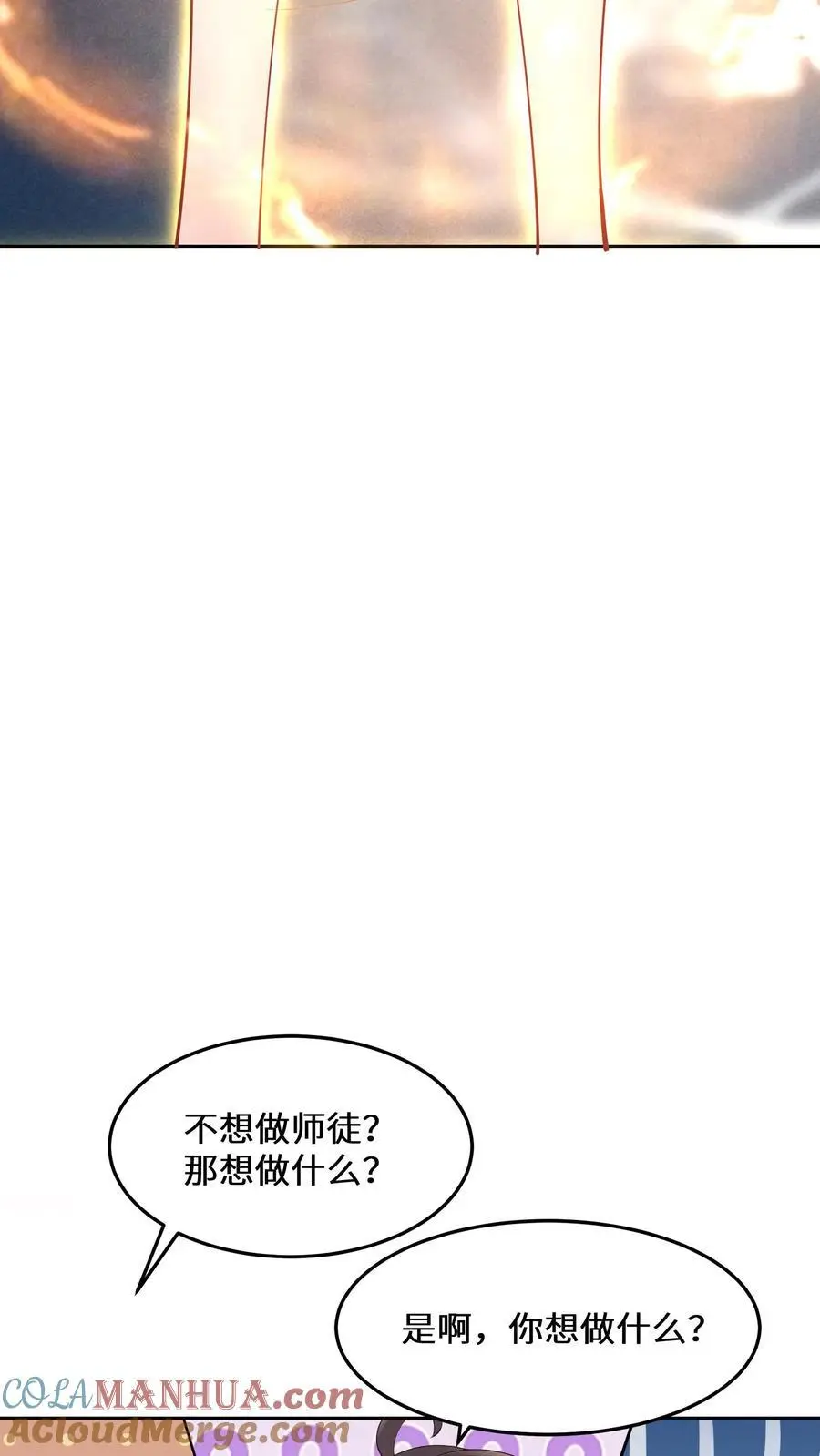 第161话 镜子中的女鬼 第31页