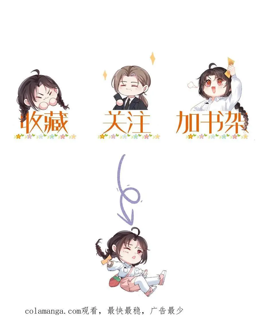 第161话 镜子中的女鬼 第34页