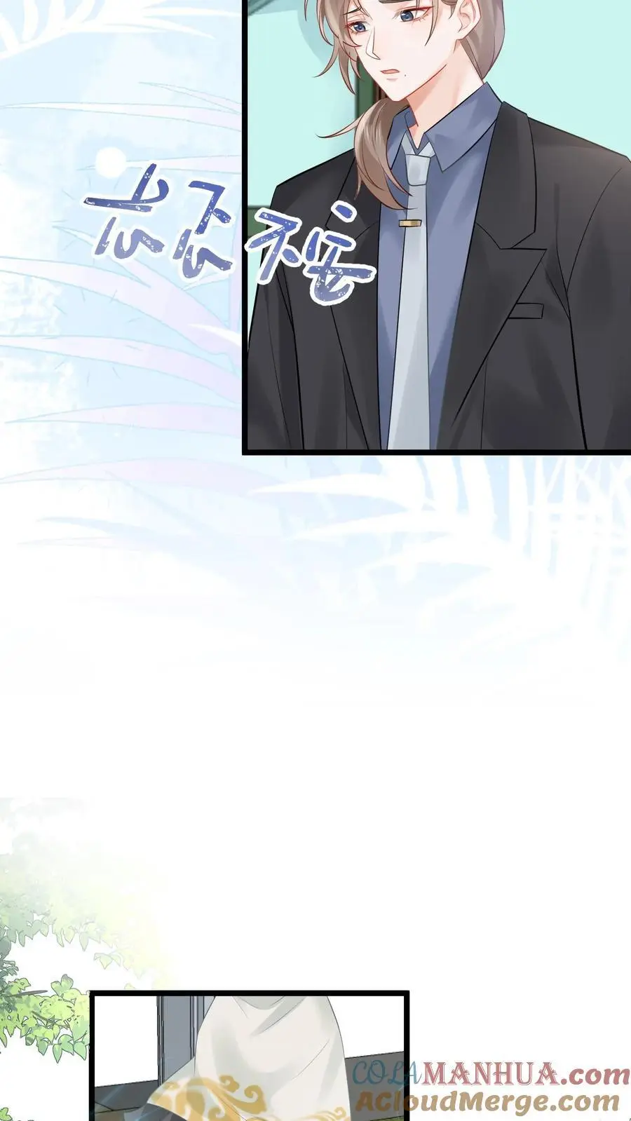 第162话 移花接木术 第17页