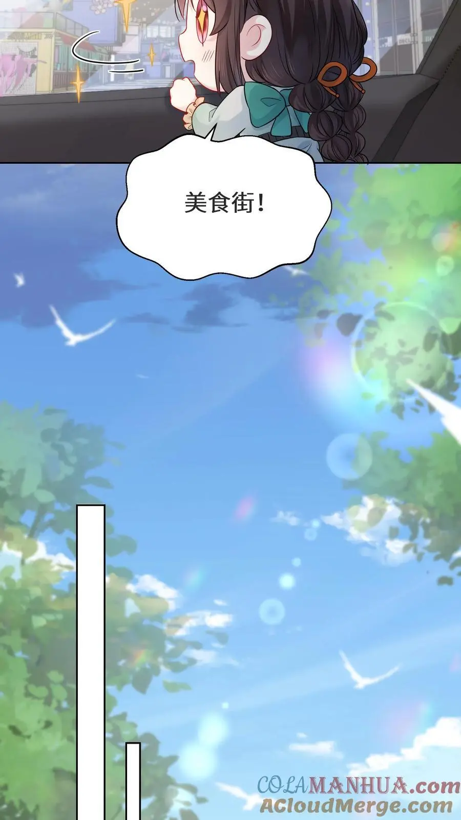 第163话 美食街的善举 第5页