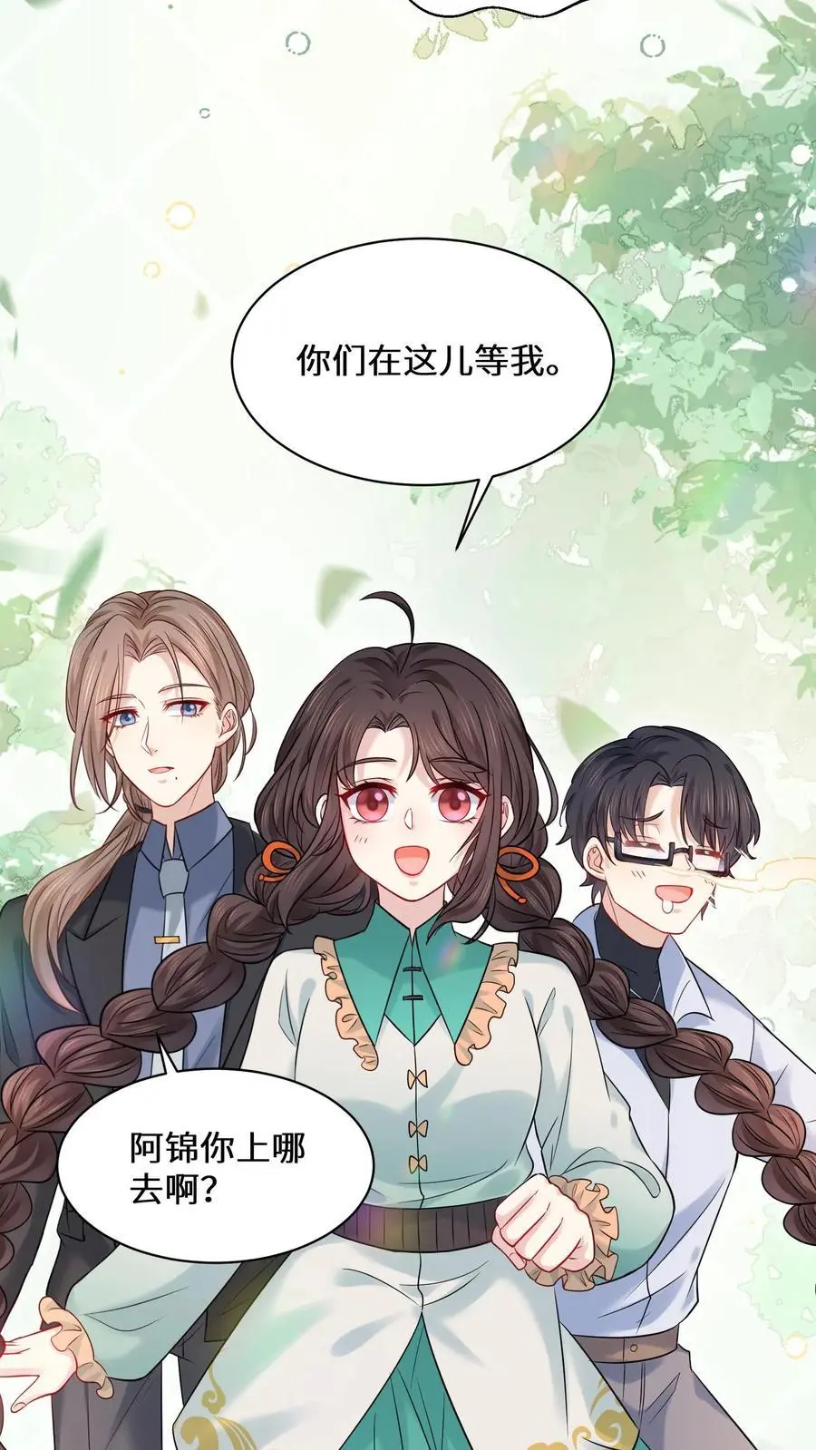 第163话 美食街的善举 第8页