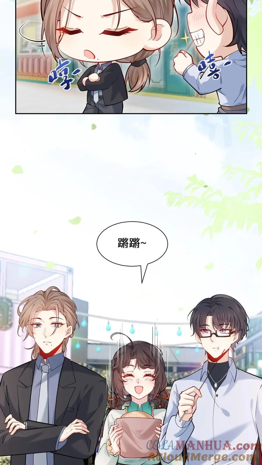 第163话 美食街的善举 第11页