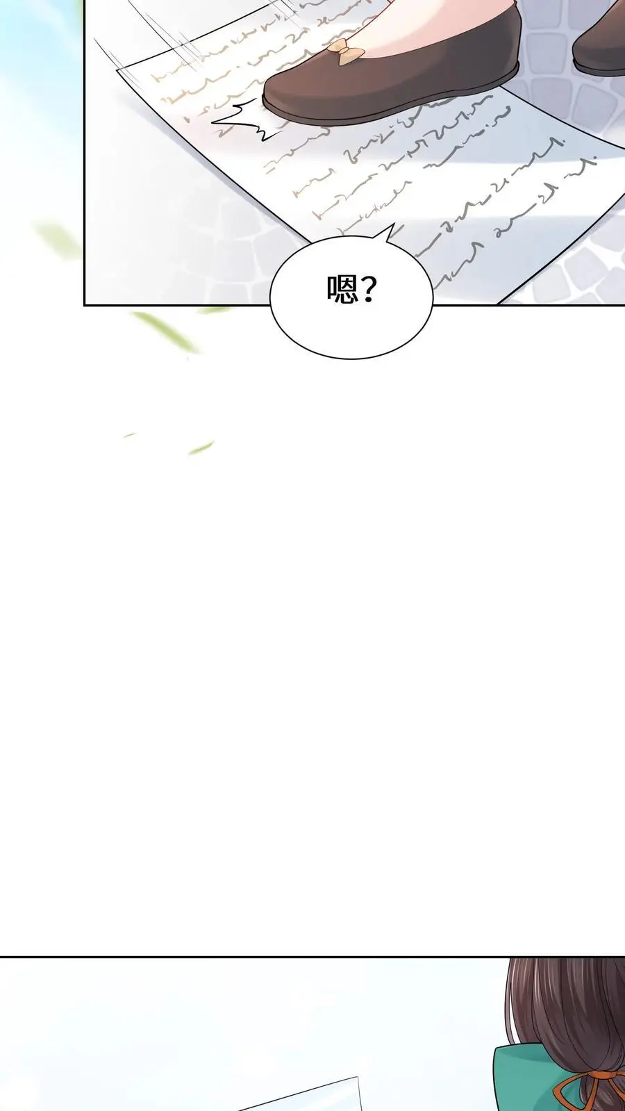 第163话 美食街的善举 第16页