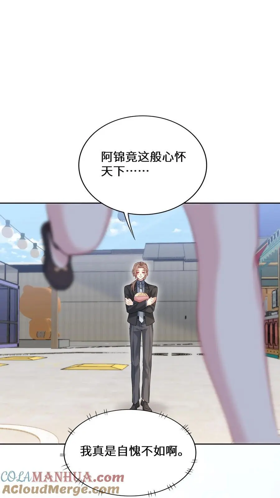 第163话 美食街的善举 第19页
