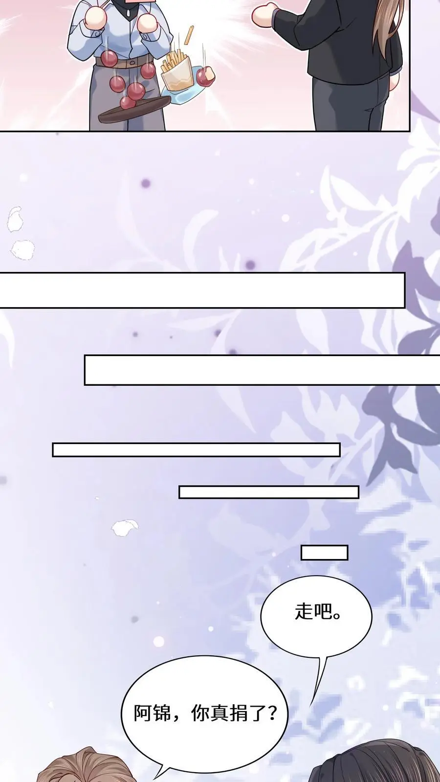第163话 美食街的善举 第22页