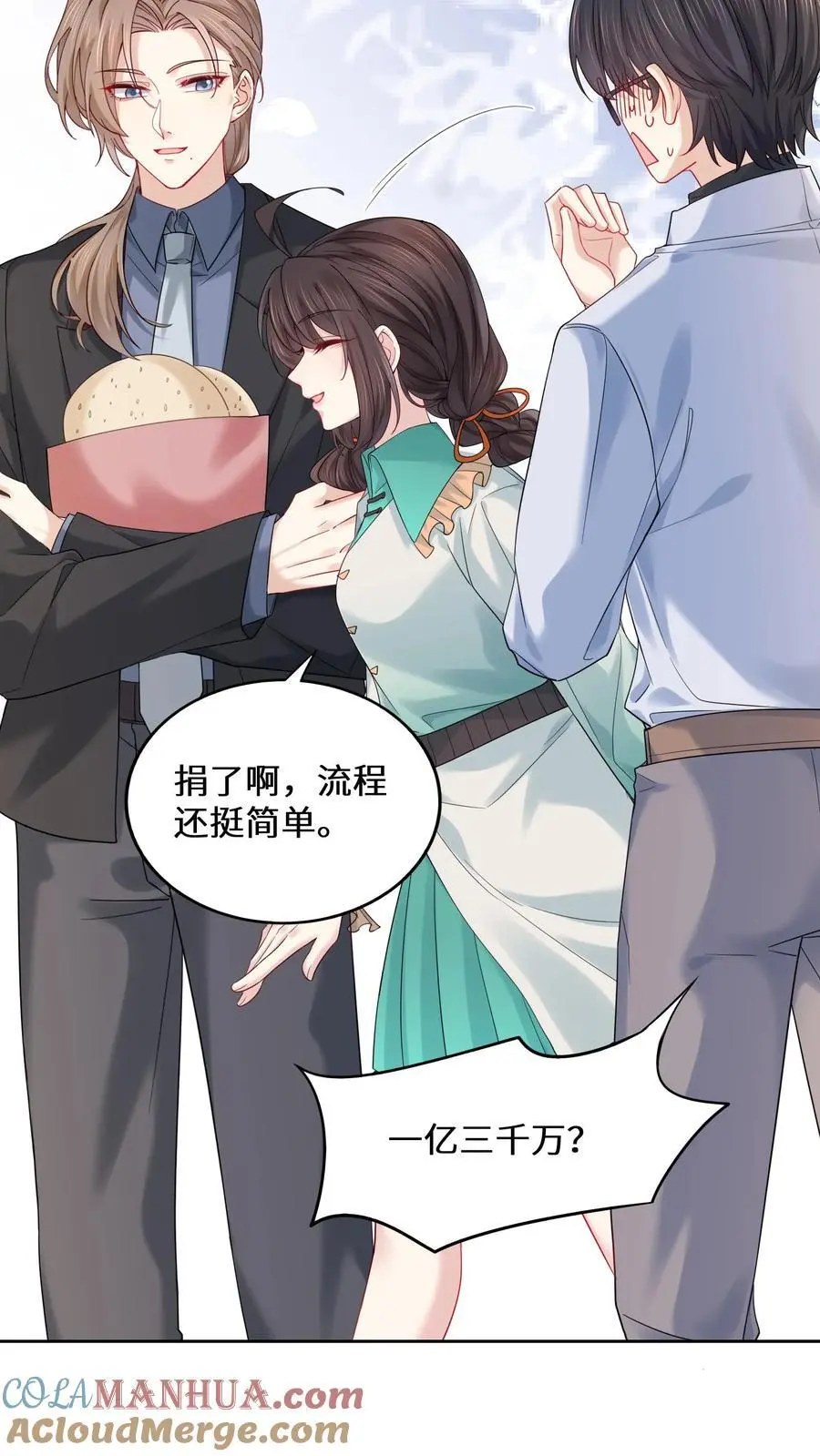 第163话 美食街的善举 第23页