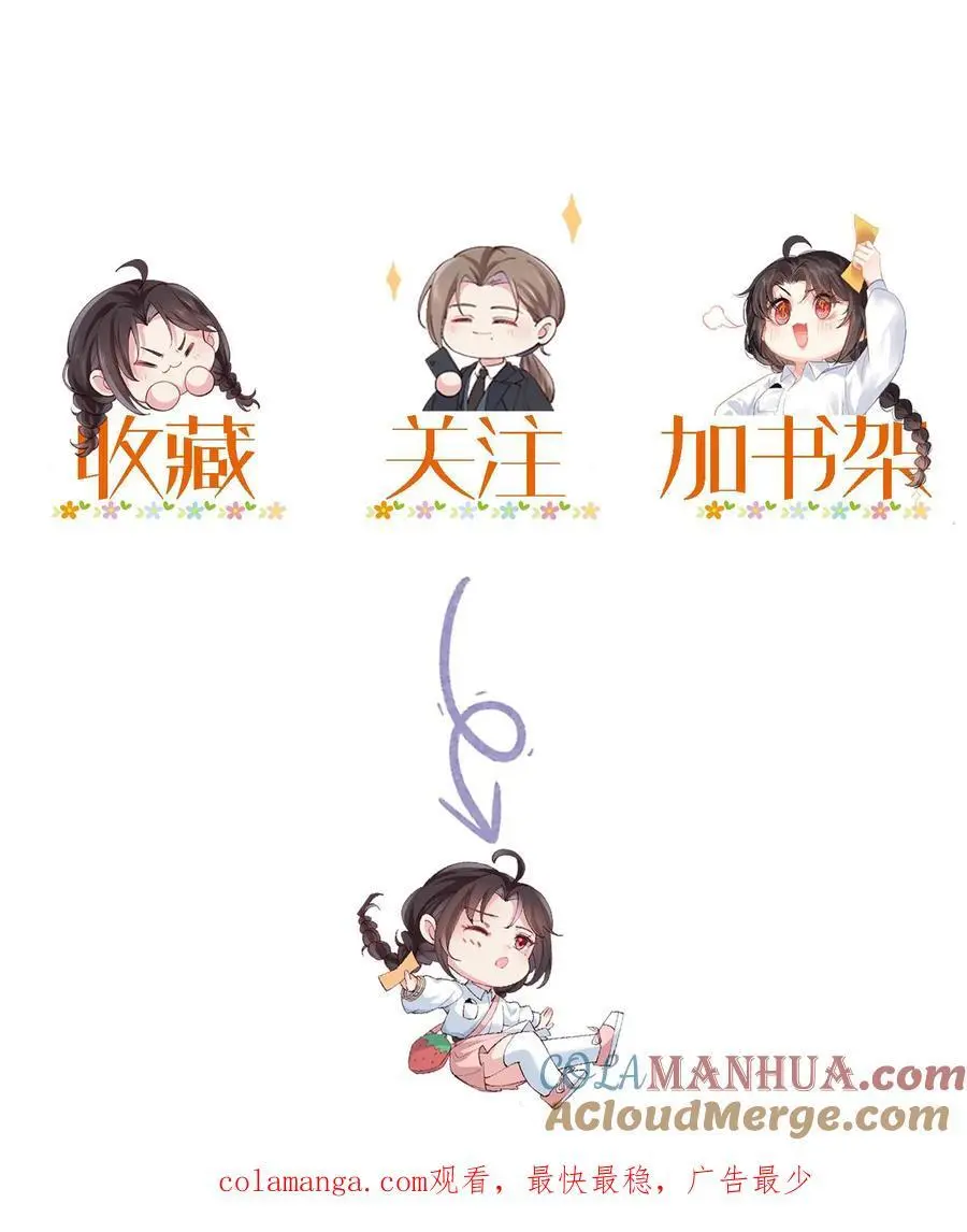 第163话 美食街的善举 第27页