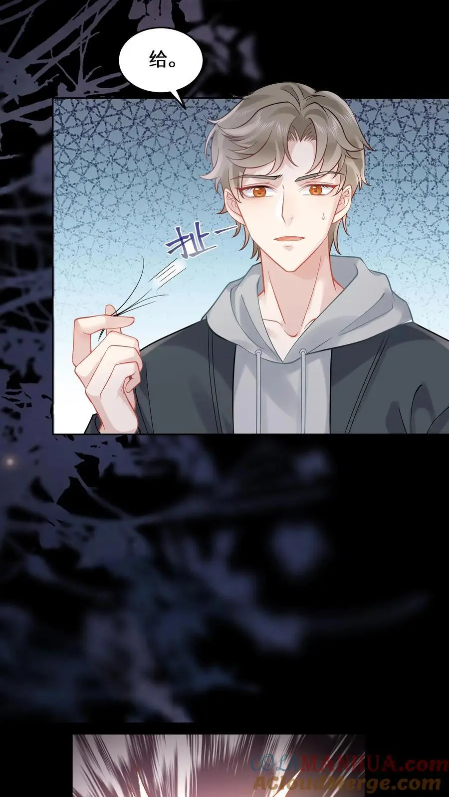 第164话 赵父失踪 第19页