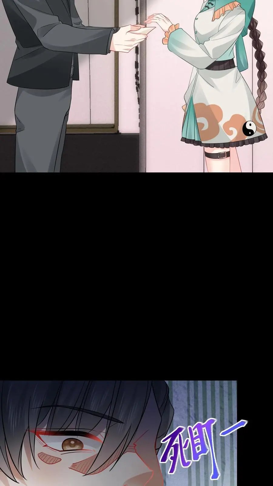第165话 陌生的赵家庄园 第18页