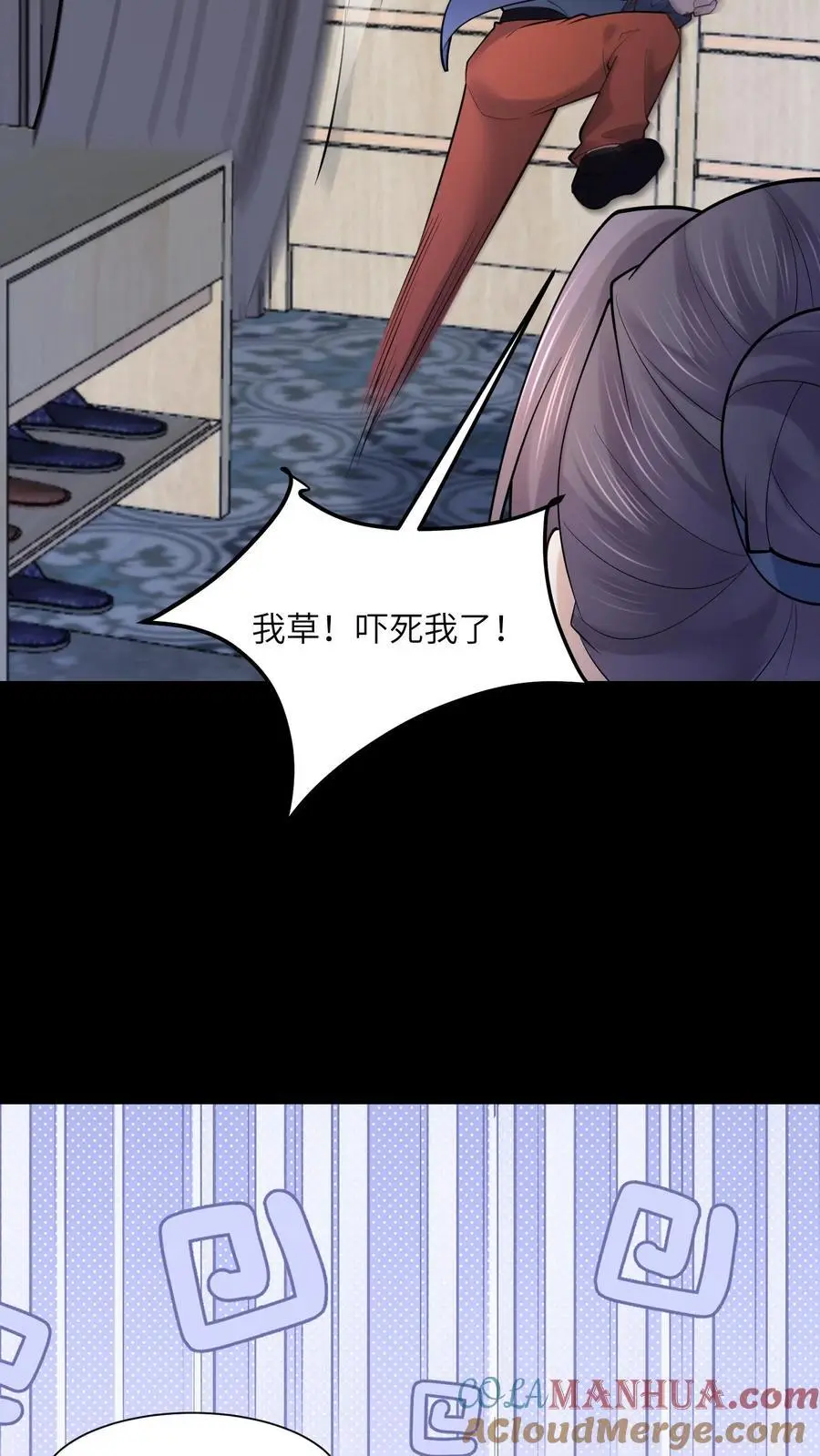 第166话 有物来访 第17页