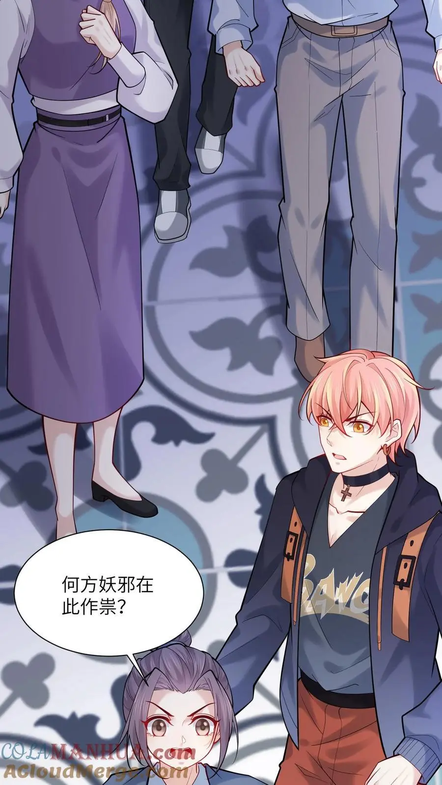 第166话 有物来访 第19页