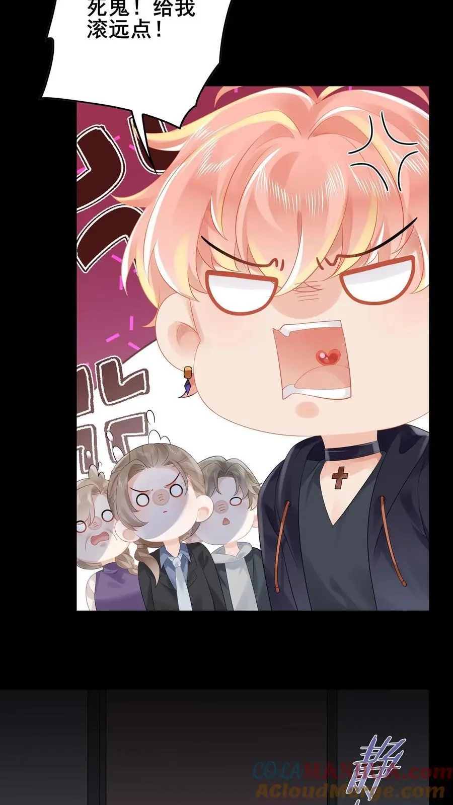 第167话 隐藏技能 第3页