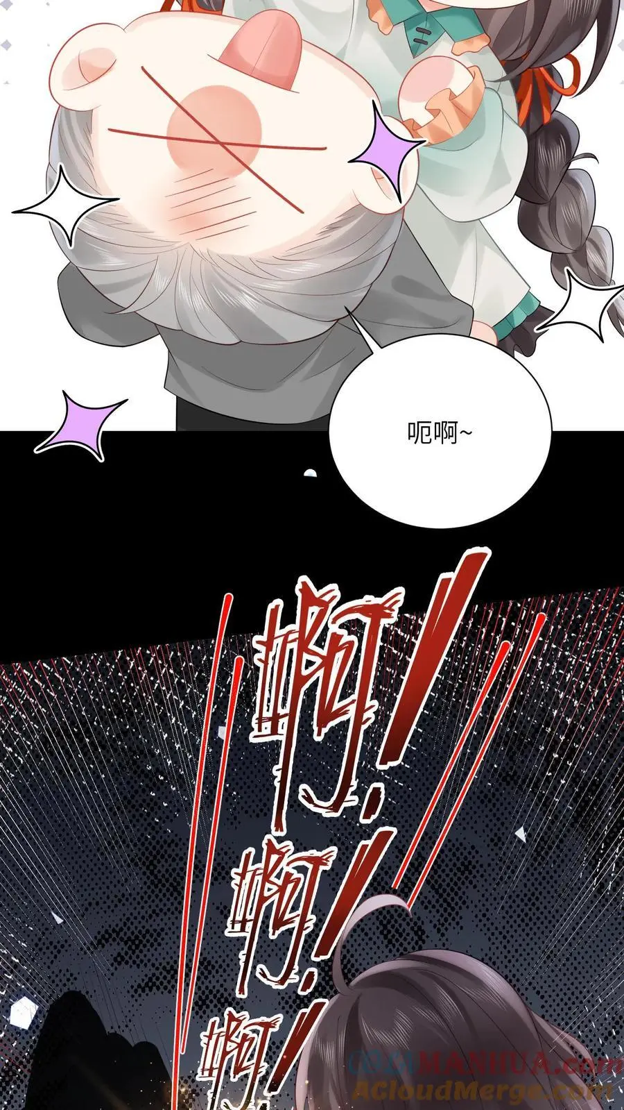 第168话 找到赵先生 第3页