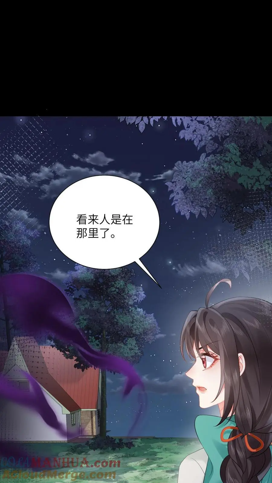 第168话 找到赵先生 第7页