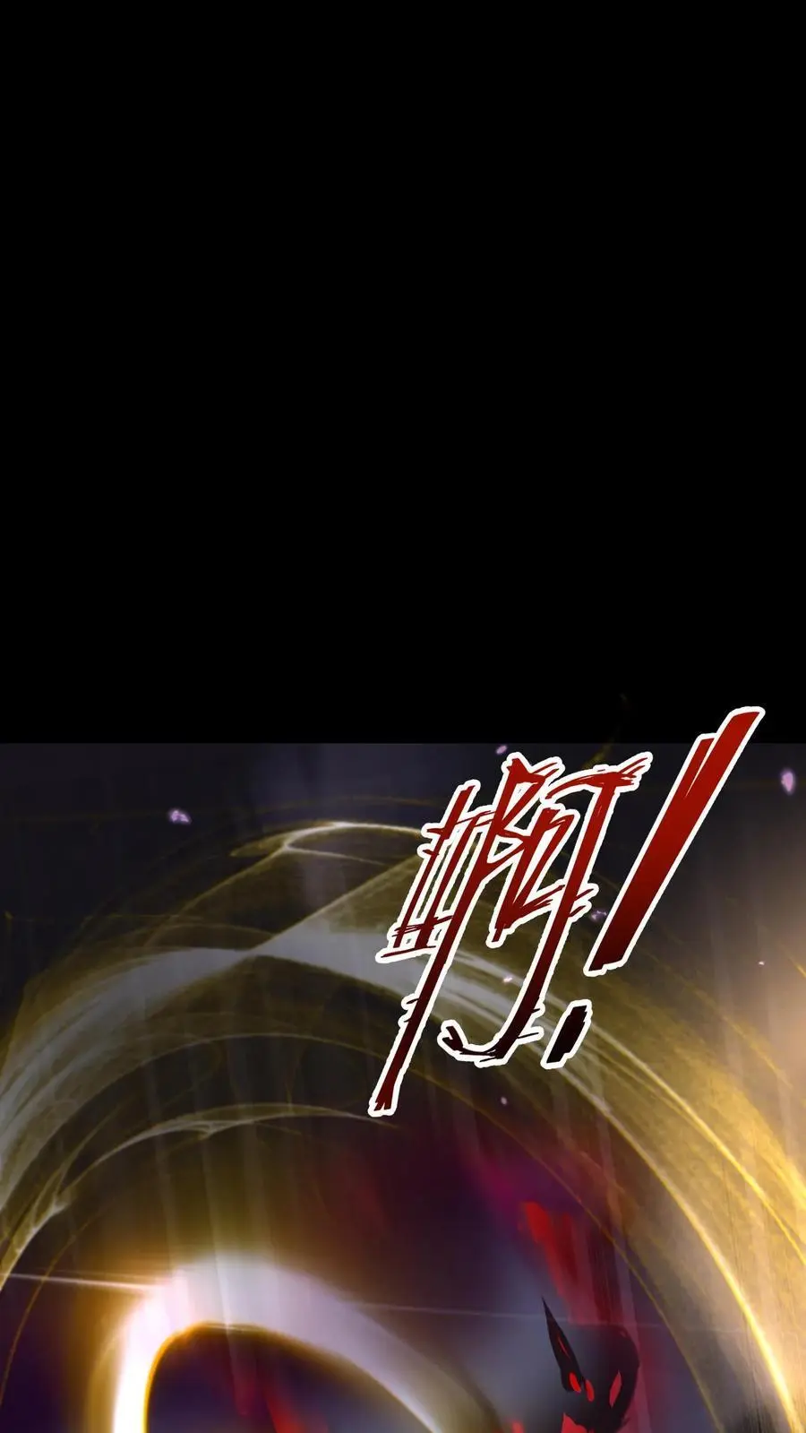 第168话 找到赵先生 第12页