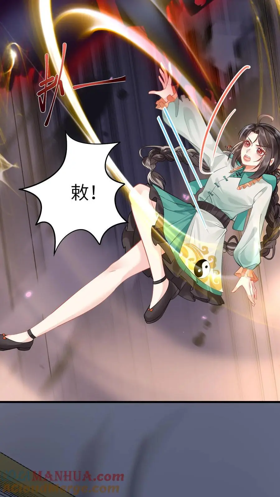 第168话 找到赵先生 第13页