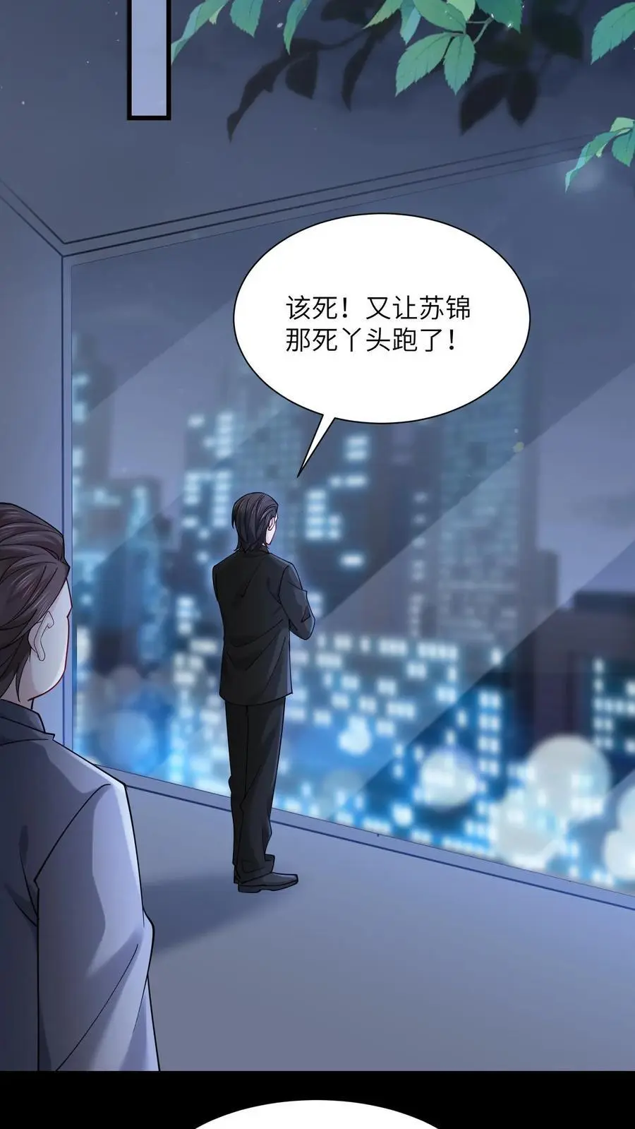 第168话 找到赵先生 第22页