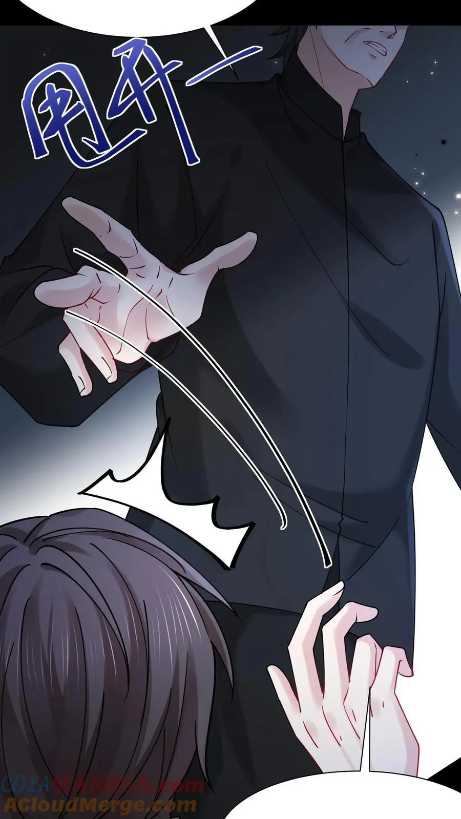 第168话 找到赵先生 第25页