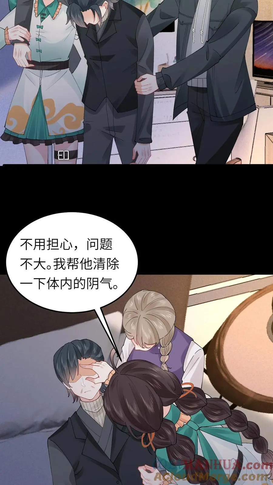 第169话 一波未平一波又起 第5页