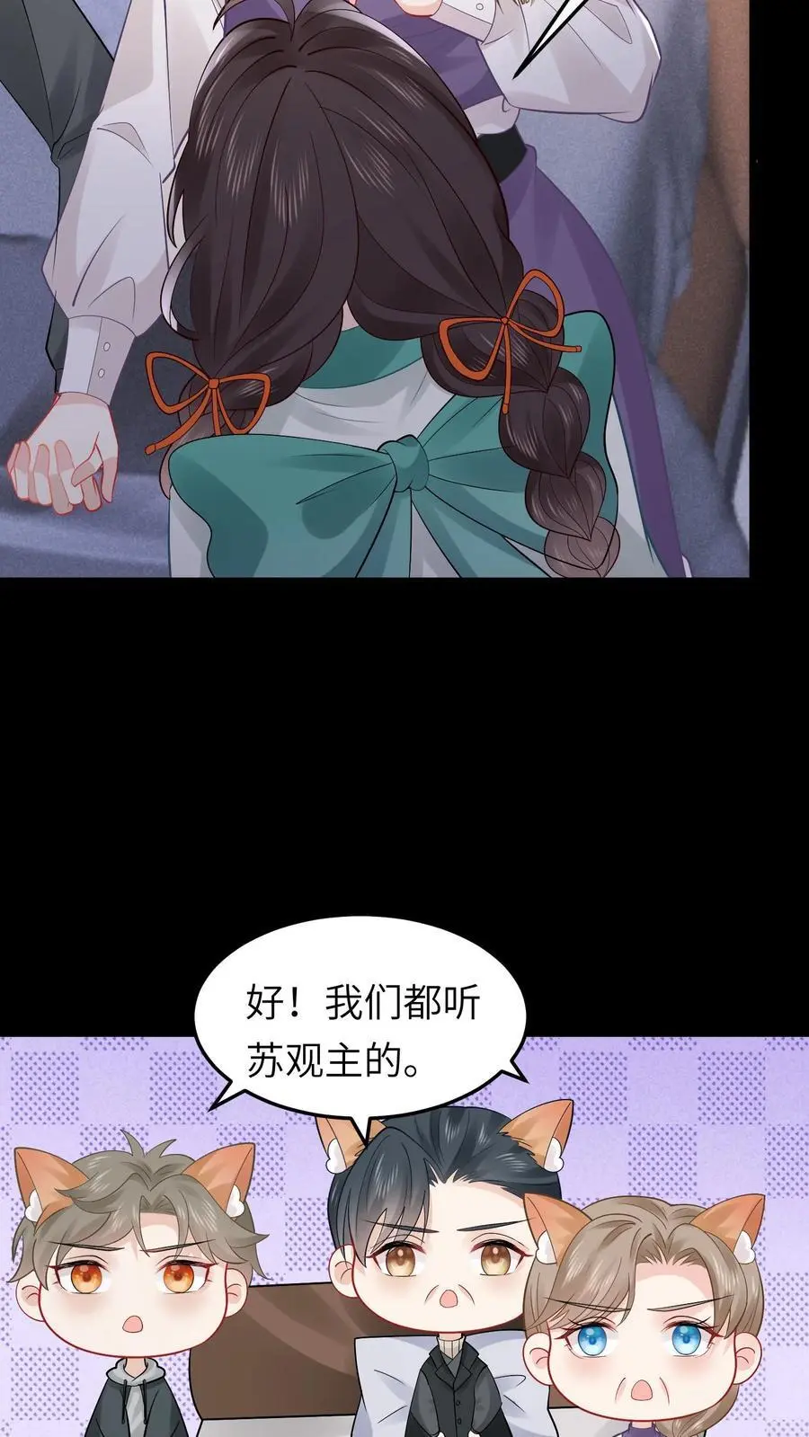 第169话 一波未平一波又起 第14页