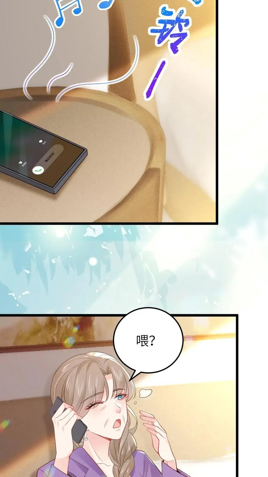 第169话 一波未平一波又起 第18页