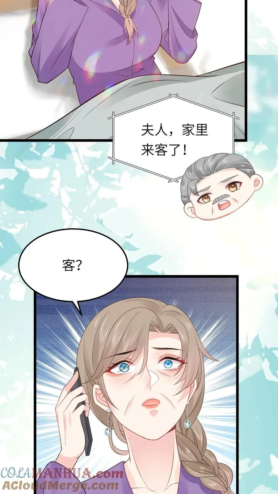 第169话 一波未平一波又起 第19页