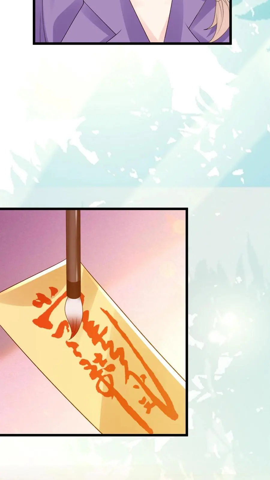 第169话 一波未平一波又起 第20页