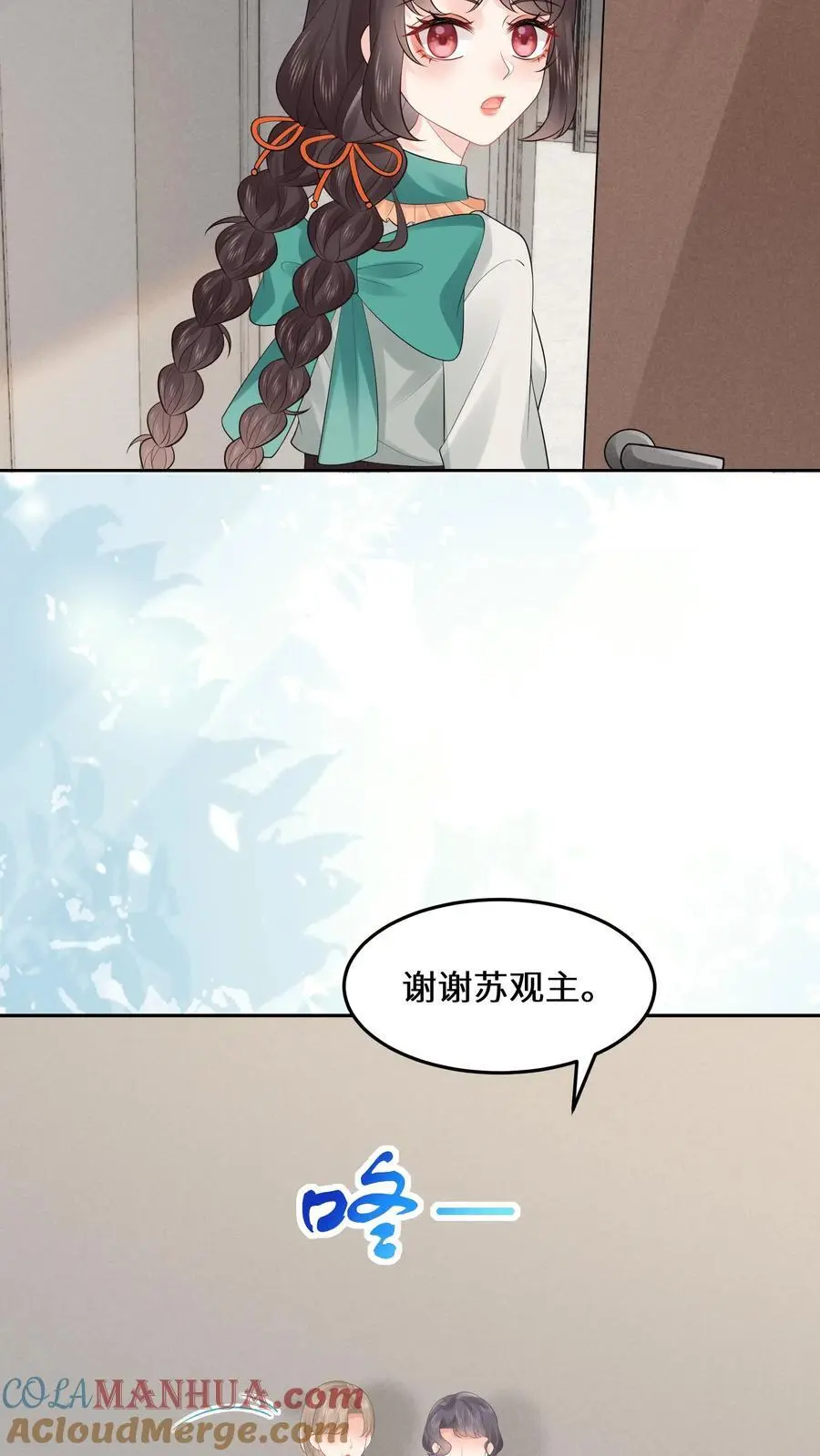 第170话 宁夫人上门 第17页