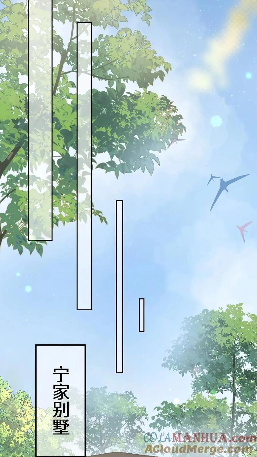第171话 死局不可破 第13页